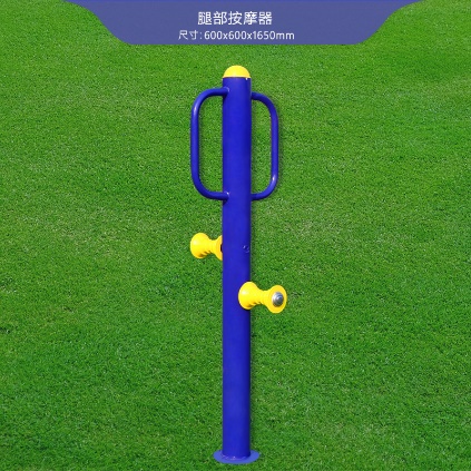 腿部按摩器